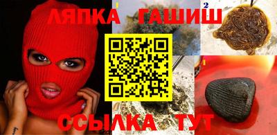 винт Балашиха