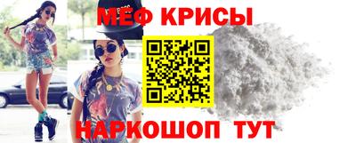 винт Балашиха