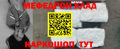 винт Балашиха
