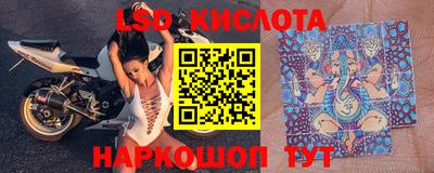 винт Балашиха