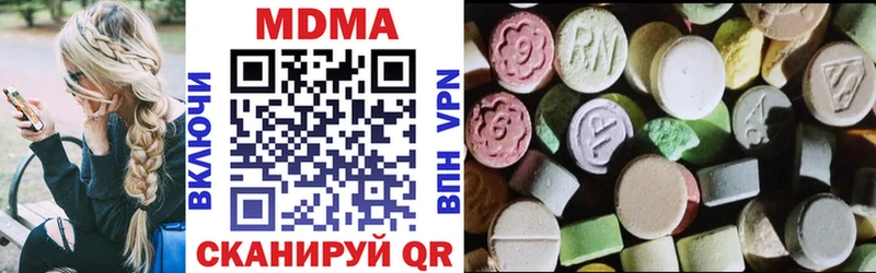 MDMA VHQ  купить закладку  Баксан 