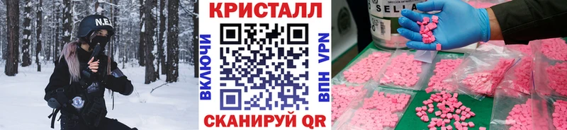 Метамфетамин кристалл  omg зеркало  Баксан 