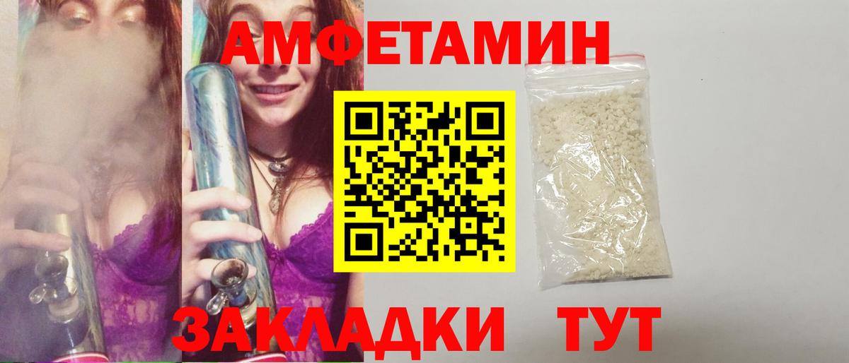 МЕТАМФЕТАМИН Декстрометамфетамин 99.9% Баксан