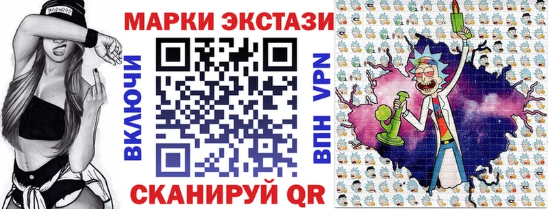 Марки 25I-NBOMe 1500мкг  Баксан 
