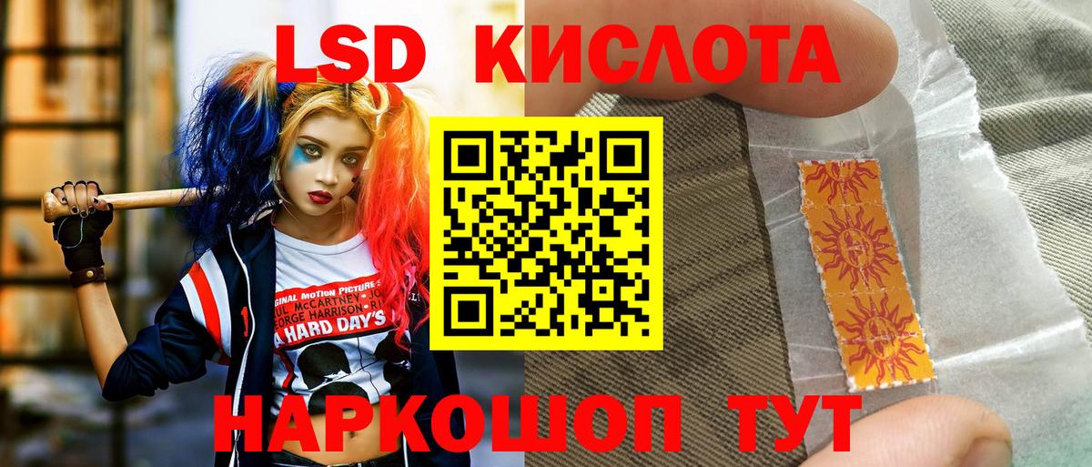 МЕФ кристаллы  Баксан  NBOMe  ТГК  Лсд 25  Конопля  Гашиш  Вход с VPN  ГАШИШ 