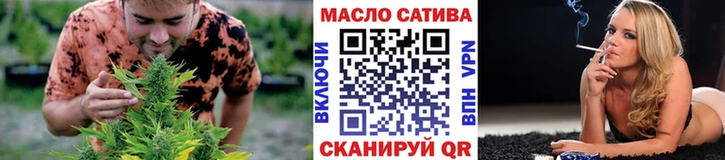 Дистиллят ТГК THC oil  Баксан 