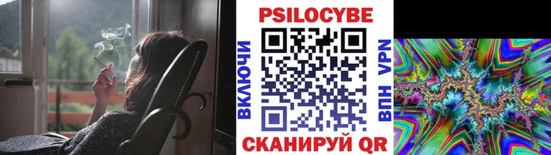 Галлюциногенные грибы прущие грибы  где можно купить наркотик  Баксан 