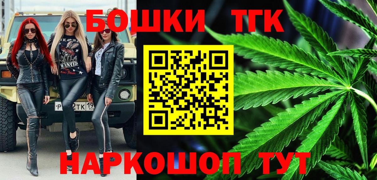 Каннабис THC 21%  Вход с VPN  Баксан  Канабис MAZAR  Бошки марихуана гибрид 