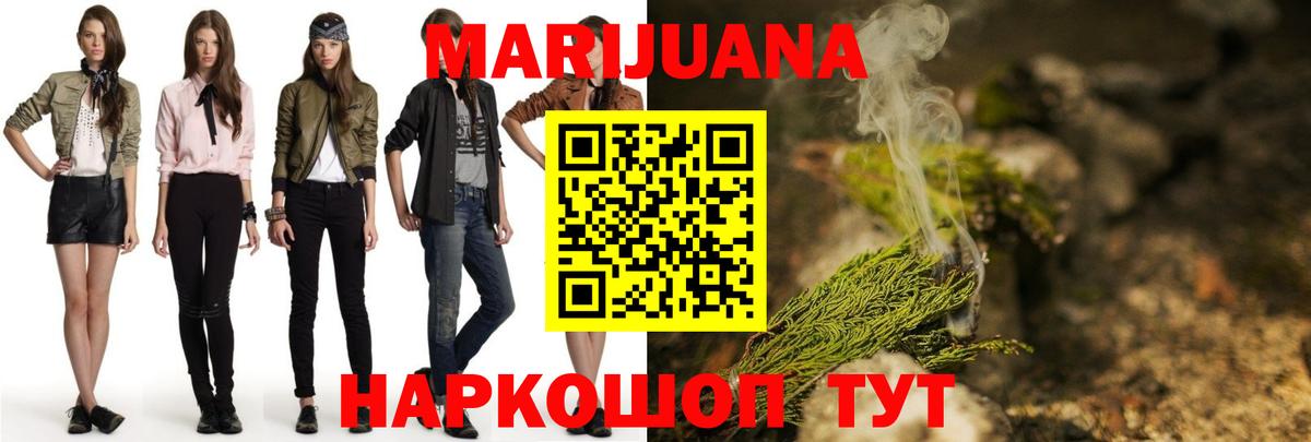 Шишки марихуана White Widow Баксан